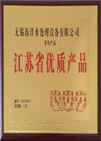 荣誉资质名称 荣誉资质名称